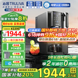 沁园（TRULIVA）免安装RO反渗透台式净饮机家用加热净水器台上即热桌面直饮冷热一体纯净水机家电国家补贴CR-Z7170
