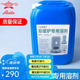千石（SENGOKU） 煤油取暧炉用油 其他地区一桶20L发德邦