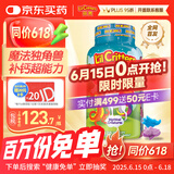 小熊糖（L'ilCritters）丽贵儿童维生素小神兽优钙软糖磷VD3零添加儿童钙片营养包120粒