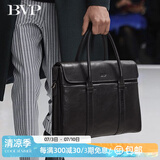 BVP公文包男真皮手提包商务出差大容量电脑包单肩斜挎包生日礼物 意大利植鞣皮-小号黑色 -配肩带 公文包
