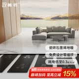 暖匠石墨烯电地暖全屋智能采暖系统家用自建房瓷砖专用电热膜供暖设备 封装电热膜1米