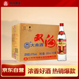双沟大曲优异 53度500ml*12瓶 整箱装 浓香型白酒 光瓶 