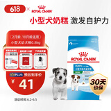 皇家狗粮 幼犬狗粮 幼犬奶糕宠物小型犬MIJ31全价犬粮2-10月800g