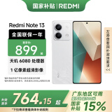 小米（MI）Redmi 红米Note13 5G手机 星沙白 12GB+256GB