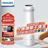 飞利浦（PHILIPS）保温杯男女士水杯子智能数显泡茶壶316不锈钢学生商务纪念礼品