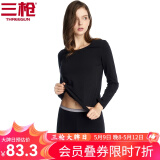三枪（THREEGUN）【冬上新】秋衣秋裤男士套装薄款抗静电女士保暖内衣冬季打底睡衣 【莱卡明根款】女黑色 M