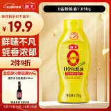 海天 0金标蚝油1.05kg 0添加防腐剂 调味品 挤挤装 提鲜增味点蘸凉拌