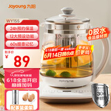 九阳（Joyoung）0胶水养生壶玻璃花茶壶可拆卸茶篮 定制12大功能 煮茶器电热烧水壶1.5L WY155