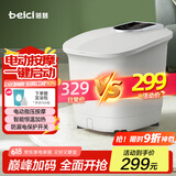蓓慈(beici)泡脚桶自动加热按摩足浴盆洗脚桶过膝泡脚盆高深桶泡小腿送父母男女友生日礼物525A
