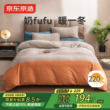 京东京造 220g牛奶绒A类床品四件套 INS风设计四件套 1.8米床 暮霞