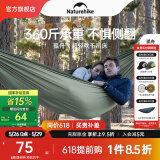 NatureHike挪客孤舟超轻秋千吊床 户外露营防侧翻野外野营单人家用公园双人 双人-浅豆绿(织带款）