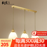 格蕴美式餐厅吊灯三头北欧现代简约创意复古田园个性吧台餐桌饭厅灯具 3头直盘 土豪金*三色全光谱护眼