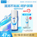 肌研极润保湿乳液90ml 补水保湿玻尿酸 深层滋润乳液面霜敏感肌护肤品