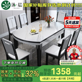 沐晨岩板餐桌实木可伸缩折叠圆餐桌椅组合现代简约小户型餐厅吃饭桌子 4实木轨道-12MM岩板餐桌【木椅】 1.35m一桌四椅