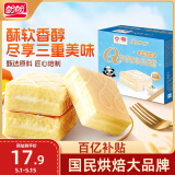 盼盼蛋糕派 早餐代餐夹心糕点休闲零食点心涂层蛋糕 奶香味 560g/箱