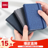 得力（deli）三本A7/96张便携本笔记本迷你便携本子布皮面本口袋本小号记事本混色22238
