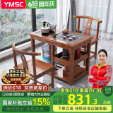 一米色彩实木阳台小茶桌椅组合家庭用泡茶桌茶边几烧水壶一体桌休闲小茶台 花梨色单桌+2月牙 85x47x65cm【底部上水电茶炉】