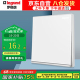 罗格朗（LEGRAND）逸景系列开关插座白大板开关 单开单控 带银边