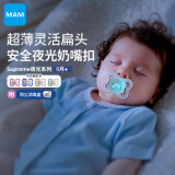 MAM美安萌安抚奶嘴0-6个月 Supreme夜光系列 婴儿安抚 欧洲进口