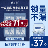 她研社深藏blue安睡裤XL码 超长夜用 12条安心裤 裤型卫生巾京东自营