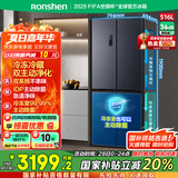 容声516升双净双系统十字对开四开门电冰箱家用一级能效风冷无霜BCD-516WD1FPA灰526十字款国家补贴20%
