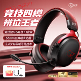iKF V11 Pro7.1四模无线游戏耳机头戴式7.1环绕音效 有线电竞专用三角洲FPS游戏听声辨位打瓦黑红色