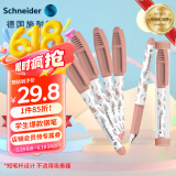 施耐德（Schneider）小学生钢笔初学者六一儿童节礼物正姿练字笔男女孩三四年级入门墨囊钢笔EF尖童趣-丛林