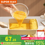 苏泊尔（SUPOR）玉子烧日式家用早餐平底锅不粘锅厚蛋烧方形麦饭石煎锅煎蛋神器 星星石白色【带硅胶铲】 11.5cm