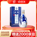 汾酒 青花20 清香型高度白酒 53度375ml 单瓶装 商务送礼