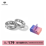 BABAMA【生日礼物男士】babama情侣古巴对戒潮牌轮胎风情人节送男友 情侣对戒-礼盒装（52mm+58mm）
