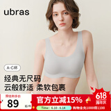 ubras【虞书欣同款】小奶皮云朵隐形无尺码内衣女粉底液文胸透气无痕 椰青灰色 均码 背心款(100-130斤)A-C杯