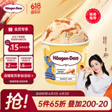 哈根达斯（Haagen-Dazs）【杨幂同款】肉桂焦糖味 经典吉士果冰淇淋 100ml/杯 雪糕