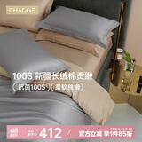 巢歌A类面料AAA级抗菌100S新疆长绒棉四件套纯棉四季床上用品双人被套