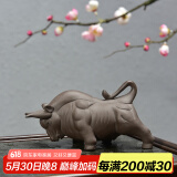 瓷牌茗茶具（cipaiming teaset）瓷牌茗 精品紫砂茶宠喷水财源滚滚三足招财金蟾茶道配件茶盘摆件 势不可挡(茶宠)