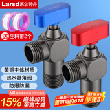 莱尔诗丹球阀角阀全开大流量三角阀燃气地暖热水器壁挂炉八字阀LD6507T