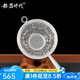 银器时代 足银手工刻鱼茶漏 足银茶具配件功夫茶具茶叶过滤器茶滤 百福大款银把46克足银999+证书