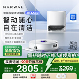 云鲸扫地机器人J5Max 智能扫拖一体机器人 扫拖一体自动清洗全自动擦地机 水箱版