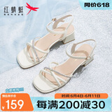 红蜻蜓凉鞋女夏季一字带粗跟法式高跟鞋跟稳不累脚凉鞋WLK24083米白色38