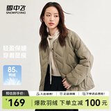 雪中飞新款时尚百搭经典斜插大口袋防风袖口保暖女士短款羽绒服女 松木卡其|7467 L /170/92A