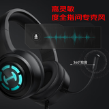 漫步者（EDIFIER）【性价比优选】HECATE G1 PRO游戏耳机USB7.1声道电竞吃鸡耳麦头戴式电脑网课办公室麦克风有线控 黑色