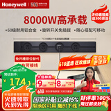霍尼韦尔（Honeywell）A8轨道插座明装 可移动墙壁插座免打孔壁挂式 滑动轨道排插黑75cm