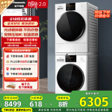 松下（Panasonic）白月光2.0 洗烘套装 10kg滚筒洗衣机+热泵烘干机 变频压缩机 光动银除菌 3E1AK+EH1015 国家补贴
