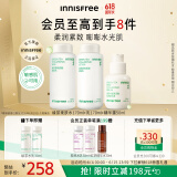 悦诗风吟（Innisfree）透明质酸护肤水乳精华套装保湿舒缓【有效期至2026年8月20日】