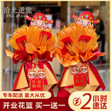 拾光逆旅大麦鲜花开业花篮一对一个全国同城配送朋友乔迁庆典开张气球花篮 【财神驾到】买一送一