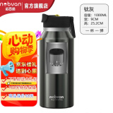 诺百纷魔力球磁弹泡茶杯大容量便携茶水分离316不锈钢保温杯生日礼物 T3525钛灰 1000ml
