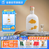 金徽 山水金徽·云 浓香型白酒 52度 500ml 单瓶装 