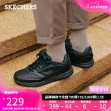 斯凯奇（Skechers）520送男友男鞋夏季皮鞋商务休闲鞋低帮板鞋软底户外鞋工作鞋77156