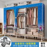 思故轩（SIGUXUAN）布衣柜加粗全钢架收纳衣柜卧室租屋家用大容量简易衣柜宿舍衣服柜 2205单车恋人【长207宽46高173】