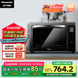 松下（Panasonic）家用电烤箱 大容量 电子温控 多功能烤箱 上下独立温控 自动预热 38L容量 NB-HM3810
