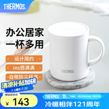 膳魔师（THERMOS） 不锈钢时尚简约带盖牛奶咖啡杯办公水杯把手杯可团购定制刻字JDG JDG-351-白色